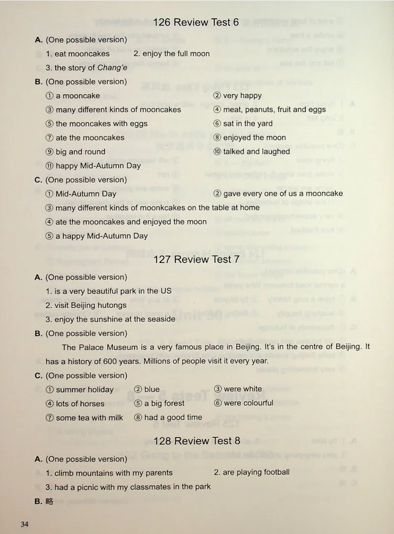 5英语~写霸答案_26春四年级上下册人教版_四上英语合集人教版PEP英语四年级上册新教材（教学视频+课件+动画+音频+练习+教案）_17练习资料_小学英语（预习复习资料大礼包）