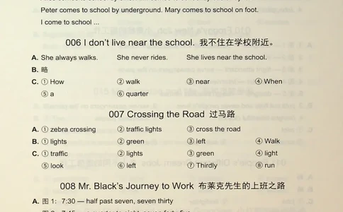 5英语~写霸答案_26春四年级上下册人教版_四上英语合集人教版PEP英语四年级上册新教材（教学视频+课件+动画+音频+练习+教案）_17练习资料_小学英语（预习复习资料大礼包）