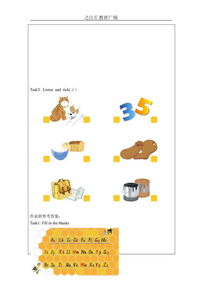 Recycle2-学习任务单(1)_26春四年级上下册人教版_四上英语合集人教版PEP英语四年级上册新教材（教学视频+课件+动画+音频+练习+教案）_17练习资料_小学英语（预习复习资料大礼包）