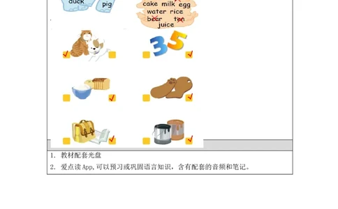 Recycle2-学习任务单(1)_26春四年级上下册人教版_四上英语合集人教版PEP英语四年级上册新教材（教学视频+课件+动画+音频+练习+教案）_17练习资料_小学英语（预习复习资料大礼包）