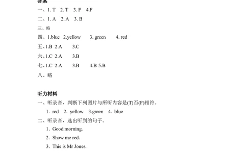 三上Unit2PartA第二课时_26春四年级上下册人教版_四上英语合集人教版PEP英语四年级上册新教材（教学视频+课件+动画+音频+练习+教案）_19同步教案课件_人教pep3_3-6年级上册_Unit2Colours