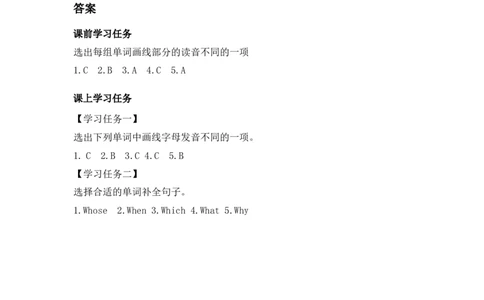 A-学习任务单(2)_26春四年级上下册人教版_四上英语合集人教版PEP英语四年级上册新教材（教学视频+课件+动画+音频+练习+教案）_17练习资料_小学英语（预习复习资料大礼包）_Unit6_77