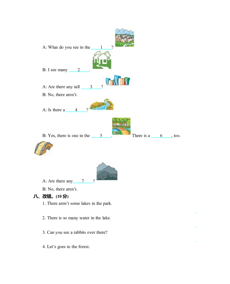 Unti6单元测试卷_26春四年级上下册人教版_四上英语合集人教版PEP英语四年级上册新教材（教学视频+课件+动画+音频+练习+教案）_19同步教案课件_人教pep3_3-6年级上册_Unit6Inanaturepark