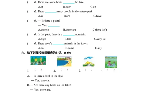 Unti6单元测试卷_26春四年级上下册人教版_四上英语合集人教版PEP英语四年级上册新教材（教学视频+课件+动画+音频+练习+教案）_19同步教案课件_人教pep3_3-6年级上册_Unit6Inanaturepark