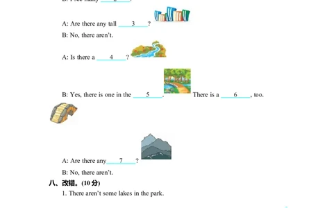 Unti6单元测试卷_26春四年级上下册人教版_四上英语合集人教版PEP英语四年级上册新教材（教学视频+课件+动画+音频+练习+教案）_19同步教案课件_人教pep3_3-6年级上册_Unit6Inanaturepark