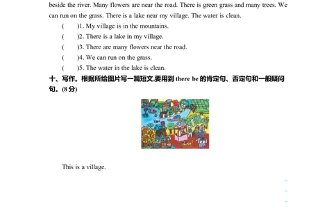 Unti6单元测试卷_26春四年级上下册人教版_四上英语合集人教版PEP英语四年级上册新教材（教学视频+课件+动画+音频+练习+教案）_19同步教案课件_人教pep3_3-6年级上册_Unit6Inanaturepark