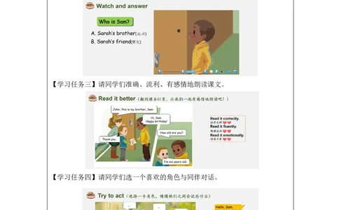 B-学习任务单(1)_26春四年级上下册人教版_四上英语合集人教版PEP英语四年级上册新教材（教学视频+课件+动画+音频+练习+教案）_17练习资料_小学英语（预习复习资料大礼包）_Unit6