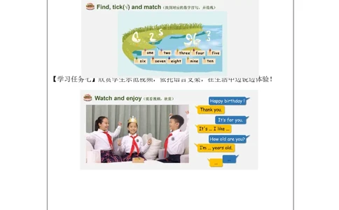 B-学习任务单(1)_26春四年级上下册人教版_四上英语合集人教版PEP英语四年级上册新教材（教学视频+课件+动画+音频+练习+教案）_17练习资料_小学英语（预习复习资料大礼包）_Unit6