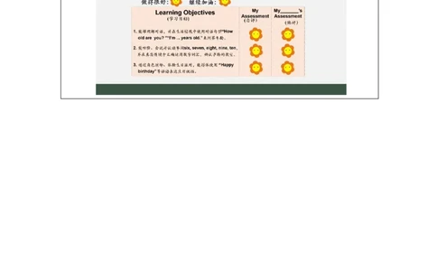 B-学习任务单(1)_26春四年级上下册人教版_四上英语合集人教版PEP英语四年级上册新教材（教学视频+课件+动画+音频+练习+教案）_17练习资料_小学英语（预习复习资料大礼包）_Unit6