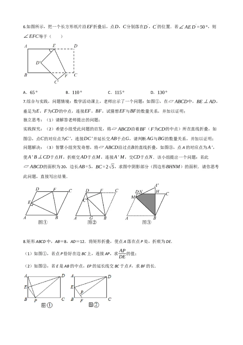 专题31轴对称、平移、旋转（原卷版）_中考数学一轮复习word_原卷版