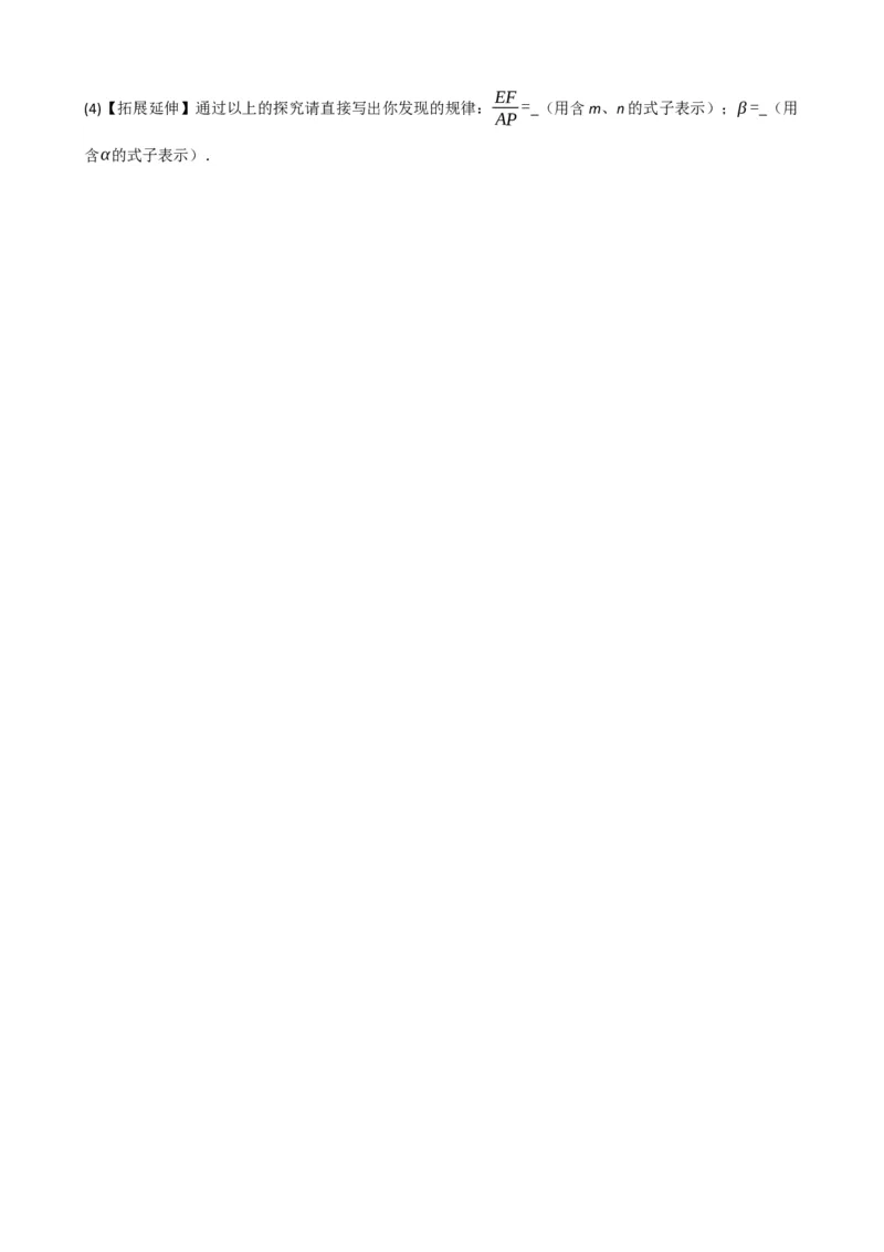 专题31轴对称、平移、旋转（原卷版）_中考数学一轮复习word_原卷版