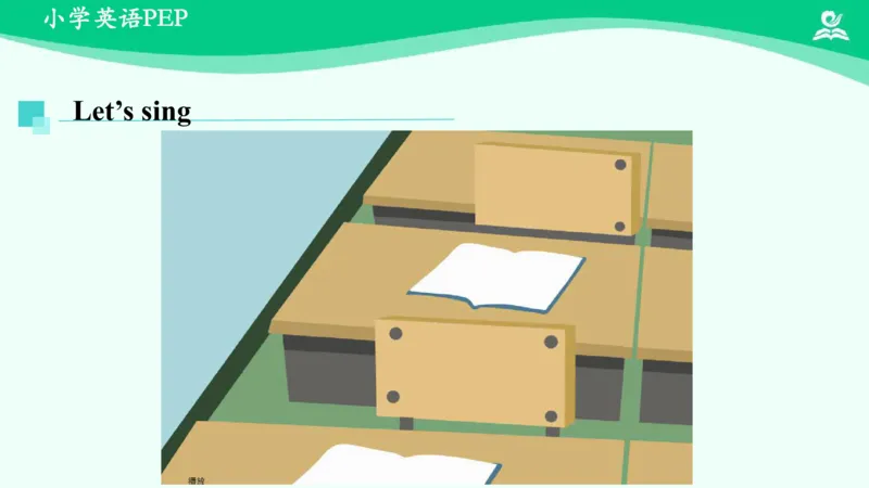 Unit4PartC课件_26春四年级上下册人教版_四上英语合集人教版PEP英语四年级上册新教材（教学视频+课件+动画+音频+练习+教案）_19同步教案课件_人教pep3_6年级下册_PDF课件