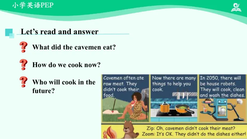 Unit4PartC课件_26春四年级上下册人教版_四上英语合集人教版PEP英语四年级上册新教材（教学视频+课件+动画+音频+练习+教案）_19同步教案课件_人教pep3_6年级下册_PDF课件