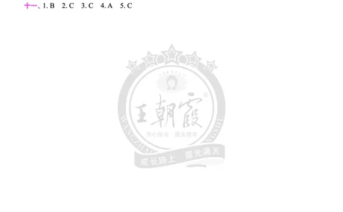 Lessons7~8检测答案_26春四年级上下册人教版_四上英语合集人教版PEP英语四年级上册新教材（教学视频+课件+动画+音频+练习+教案）_17练习资料_小学英语（预习复习资料大礼包）_科普版_324