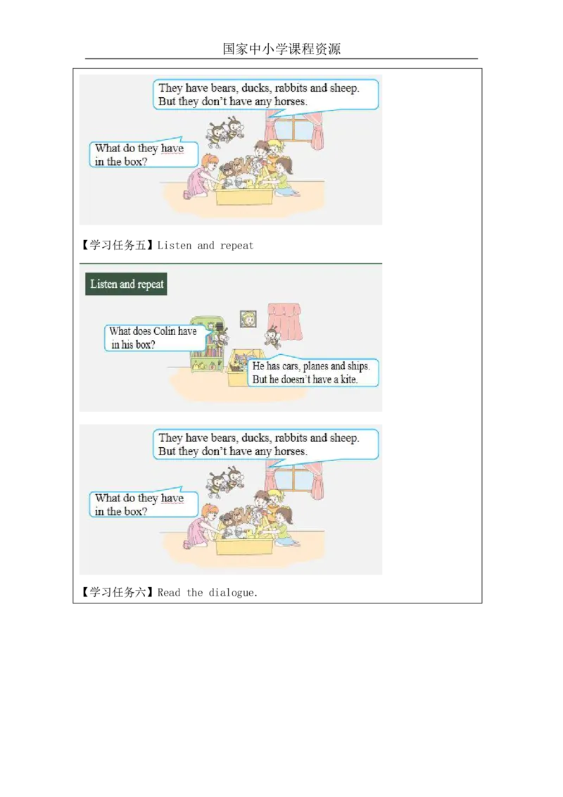 5Unit2WhatdotheyhaveonthefarmPartB_国家课_学习任务单_26春四年级上下册人教版_四上英语合集人教版PEP英语四年级上册新教材（教学视频+课件+动画+音频+练习+教案）_17练习资料