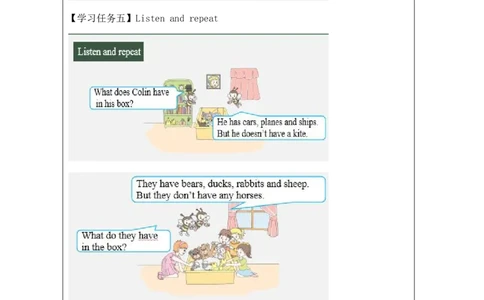 5Unit2WhatdotheyhaveonthefarmPartB_国家课_学习任务单_26春四年级上下册人教版_四上英语合集人教版PEP英语四年级上册新教材（教学视频+课件+动画+音频+练习+教案）_17练习资料