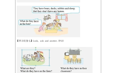 5Unit2WhatdotheyhaveonthefarmPartB_国家课_学习任务单_26春四年级上下册人教版_四上英语合集人教版PEP英语四年级上册新教材（教学视频+课件+动画+音频+练习+教案）_17练习资料