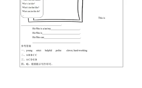 C-课后练习_26春四年级上下册人教版_四上英语合集人教版PEP英语四年级上册新教材（教学视频+课件+动画+音频+练习+教案）_17练习资料_小学英语（预习复习资料大礼包）_Unit1_908