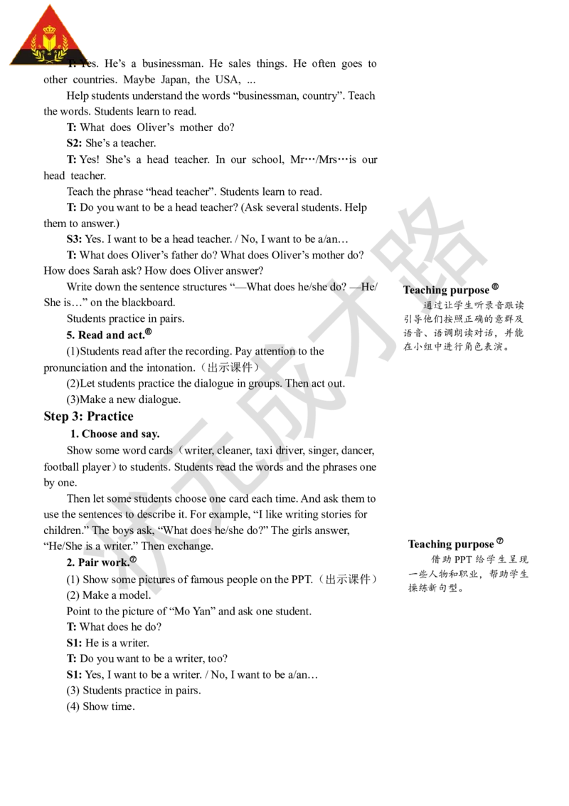 Thefirstperiod（第一课时）_26春四年级上下册人教版_四上英语合集人教版PEP英语四年级上册新教材（教学视频+课件+动画+音频+练习+教案）_19同步教案课件_人教pep3_3-6上册_6年级上册_Unit5