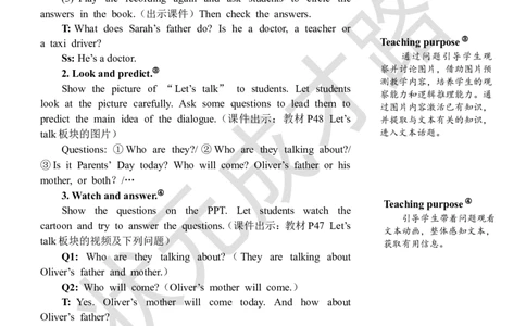 Thefirstperiod（第一课时）_26春四年级上下册人教版_四上英语合集人教版PEP英语四年级上册新教材（教学视频+课件+动画+音频+练习+教案）_19同步教案课件_人教pep3_3-6上册_6年级上册_Unit5