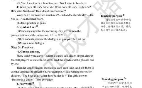 Thefirstperiod（第一课时）_26春四年级上下册人教版_四上英语合集人教版PEP英语四年级上册新教材（教学视频+课件+动画+音频+练习+教案）_19同步教案课件_人教pep3_3-6上册_6年级上册_Unit5