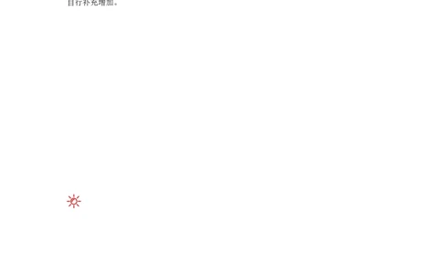 C-教学设计_26春四年级上下册人教版_四上英语合集人教版PEP英语四年级上册新教材（教学视频+课件+动画+音频+练习+教案）_19同步教案课件_人教pep3_3-6上册_《之江汇教案》24秋新教材_495