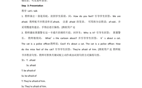 Unit6HowdoyoufeelALet'stalk说课稿_26春四年级上下册人教版_四上英语合集人教版PEP英语四年级上册新教材（教学视频+课件+动画+音频+练习+教案）_19同步教案课件_人教pep3_备课资源