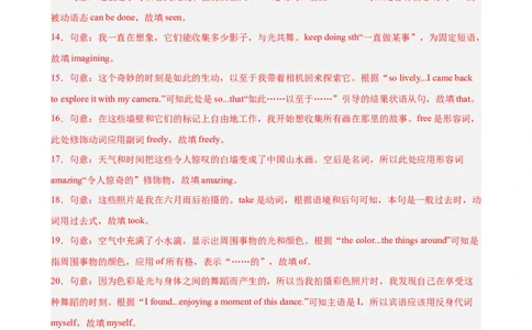 专题01语法填空-5年（2019-2023）中考1年模拟英语真题分项汇编（全国通用）（解析版）_02中考总复习（2026版更新中）_03-英语-中考总复习_2024年中考复习资料_专项复习资料