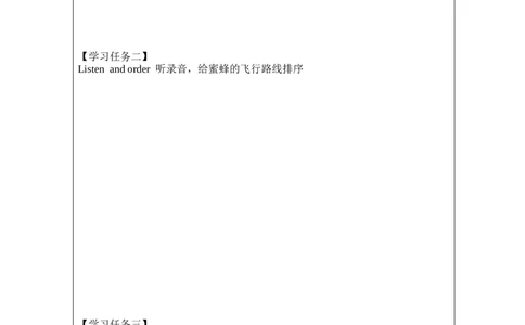 C-学习任务单_26春四年级上下册人教版_四上英语合集人教版PEP英语四年级上册新教材（教学视频+课件+动画+音频+练习+教案）_17练习资料_小学英语（预习复习资料大礼包）_Unit1_514