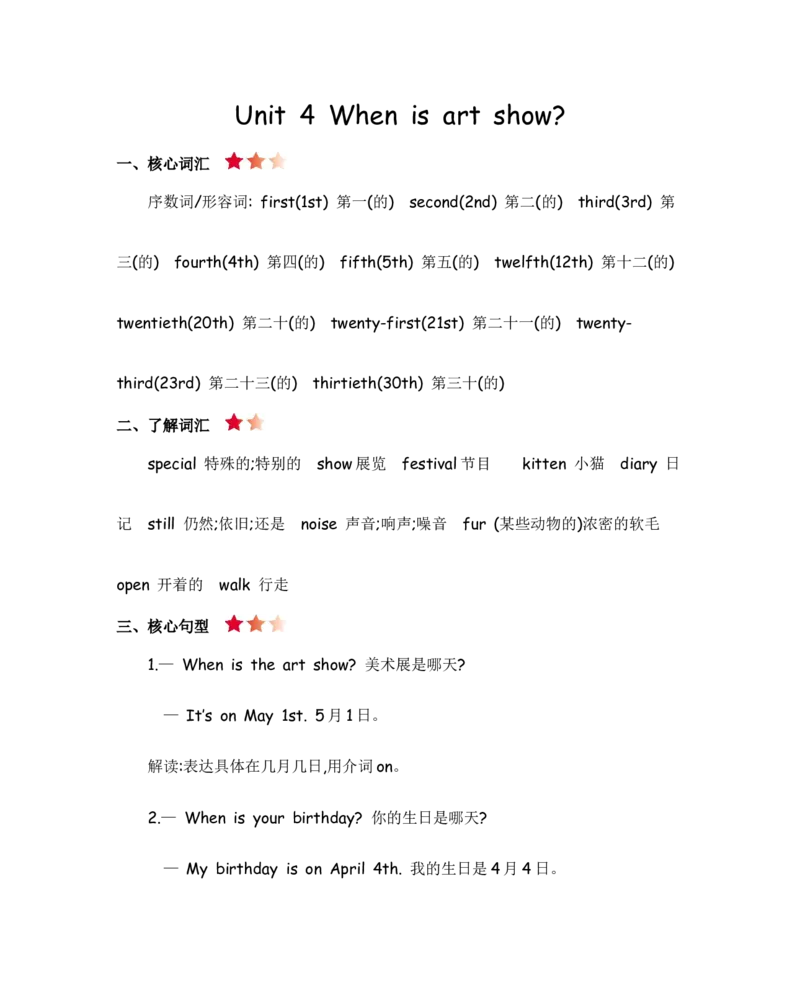 人教五下Unit4知识清单_26春四年级上下册人教版_四上英语合集人教版PEP英语四年级上册新教材（教学视频+课件+动画+音频+练习+教案）_19同步教案课件_人教pep3_3-6年级下册_5年级下册