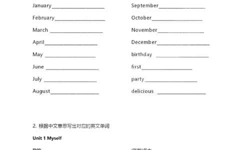 人教新起点三上单词默写表_26春四年级上下册人教版_四上英语合集人教版PEP英语四年级上册新教材（教学视频+课件+动画+音频+练习+教案）_17练习资料_小学英语（预习复习资料大礼包）_69