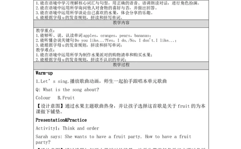 A-教学设计_26春四年级上下册人教版_四上英语合集人教版PEP英语四年级上册新教材（教学视频+课件+动画+音频+练习+教案）_19同步教案课件_人教pep3_3-6下册_《之江汇教案》_3年级下册_283