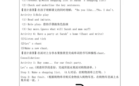 A-教学设计_26春四年级上下册人教版_四上英语合集人教版PEP英语四年级上册新教材（教学视频+课件+动画+音频+练习+教案）_19同步教案课件_人教pep3_3-6下册_《之江汇教案》_3年级下册_283