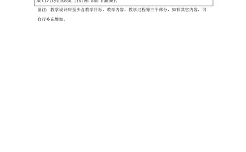 A-教学设计_26春四年级上下册人教版_四上英语合集人教版PEP英语四年级上册新教材（教学视频+课件+动画+音频+练习+教案）_19同步教案课件_人教pep3_3-6下册_《之江汇教案》_3年级下册_283
