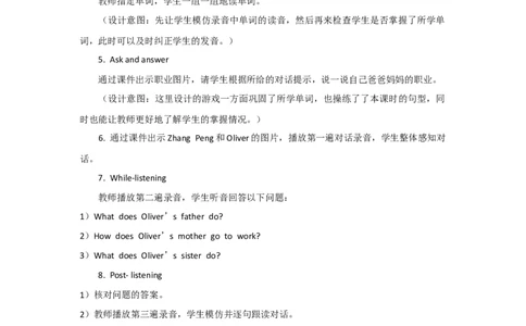 Unit5WhatdoeshedoALet'slearn说课稿_26春四年级上下册人教版_四上英语合集人教版PEP英语四年级上册新教材（教学视频+课件+动画+音频+练习+教案）_19同步教案课件_人教pep3_备课资源