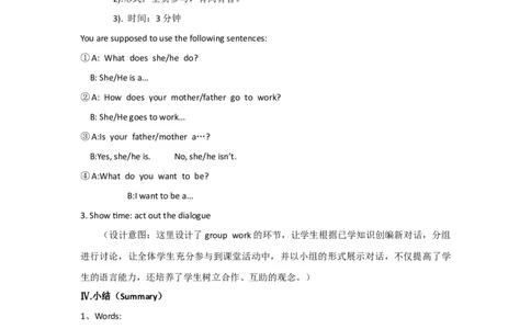 Unit5WhatdoeshedoALet'slearn说课稿_26春四年级上下册人教版_四上英语合集人教版PEP英语四年级上册新教材（教学视频+课件+动画+音频+练习+教案）_19同步教案课件_人教pep3_备课资源