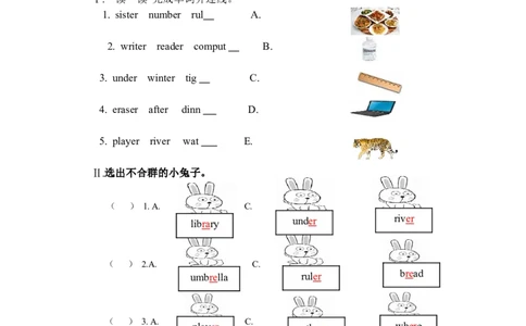 Unit1第三课时_26春四年级上下册人教版_四上英语合集人教版PEP英语四年级上册新教材（教学视频+课件+动画+音频+练习+教案）_19同步教案课件_人教pep3_3-6年级下册_4年级下册_教案