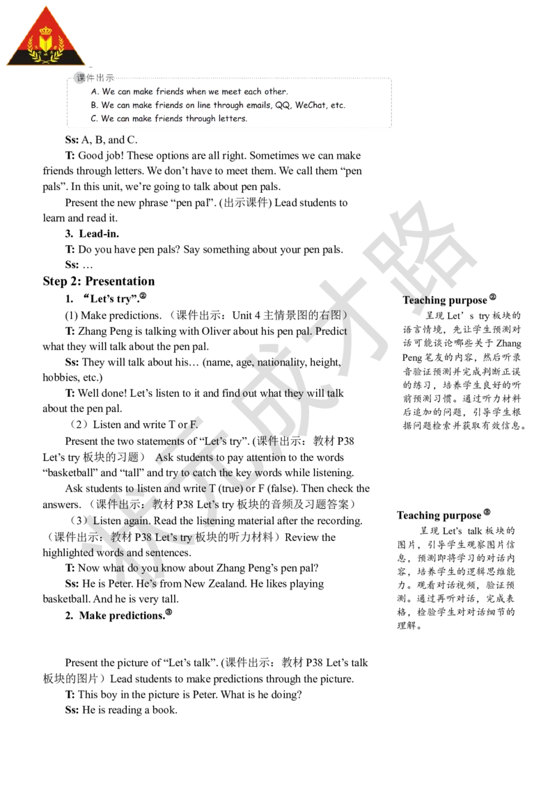 Thefirstperiod(第一课时)_26春四年级上下册人教版_四上英语合集人教版PEP英语四年级上册新教材（教学视频+课件+动画+音频+练习+教案）_19同步教案课件_人教pep3_3-6上册_6年级上册_Unit4