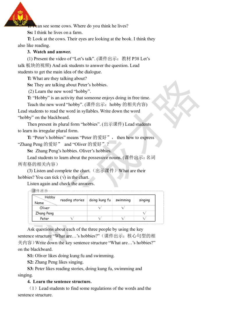 Thefirstperiod(第一课时)_26春四年级上下册人教版_四上英语合集人教版PEP英语四年级上册新教材（教学视频+课件+动画+音频+练习+教案）_19同步教案课件_人教pep3_3-6上册_6年级上册_Unit4