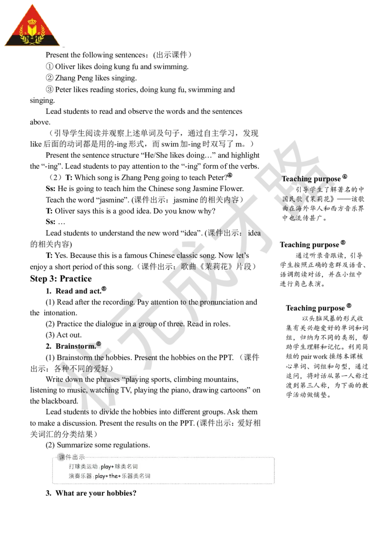 Thefirstperiod(第一课时)_26春四年级上下册人教版_四上英语合集人教版PEP英语四年级上册新教材（教学视频+课件+动画+音频+练习+教案）_19同步教案课件_人教pep3_3-6上册_6年级上册_Unit4