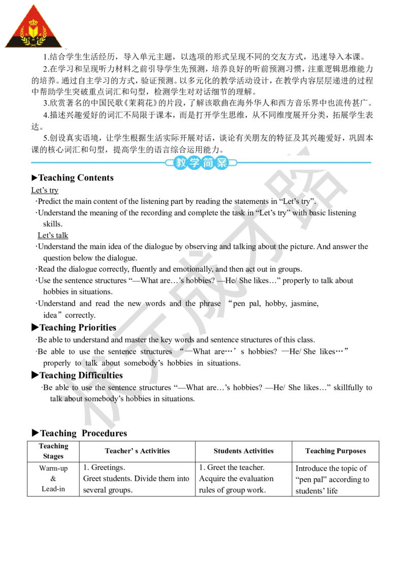 Thefirstperiod(第一课时)_26春四年级上下册人教版_四上英语合集人教版PEP英语四年级上册新教材（教学视频+课件+动画+音频+练习+教案）_19同步教案课件_人教pep3_3-6上册_6年级上册_Unit4