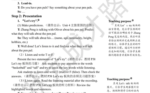 Thefirstperiod(第一课时)_26春四年级上下册人教版_四上英语合集人教版PEP英语四年级上册新教材（教学视频+课件+动画+音频+练习+教案）_19同步教案课件_人教pep3_3-6上册_6年级上册_Unit4