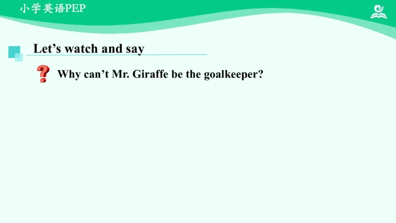 Unit1PartC课件_26春四年级上下册人教版_四上英语合集人教版PEP英语四年级上册新教材（教学视频+课件+动画+音频+练习+教案）_19同步教案课件_人教pep3_6年级下册_PDF课件