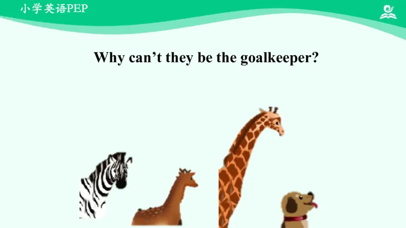 Unit1PartC课件_26春四年级上下册人教版_四上英语合集人教版PEP英语四年级上册新教材（教学视频+课件+动画+音频+练习+教案）_19同步教案课件_人教pep3_6年级下册_PDF课件