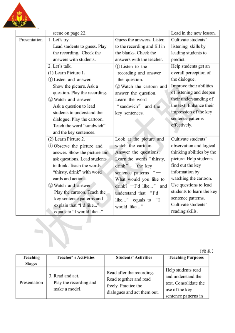 Thefirstperiod（第一课时）_26春四年级上下册人教版_四上英语合集人教版PEP英语四年级上册新教材（教学视频+课件+动画+音频+练习+教案）_19同步教案课件_人教pep3_3-6上册_5年级上册_Unit3