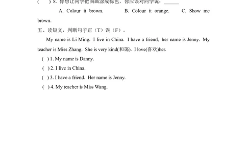 三上Unit2PartB第二课时_26春四年级上下册人教版_四上英语合集人教版PEP英语四年级上册新教材（教学视频+课件+动画+音频+练习+教案）_19同步教案课件_人教pep3_3-6年级上册_Unit2Colours