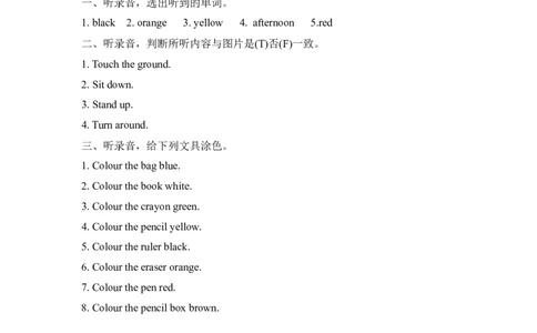 三上Unit2PartB第二课时_26春四年级上下册人教版_四上英语合集人教版PEP英语四年级上册新教材（教学视频+课件+动画+音频+练习+教案）_19同步教案课件_人教pep3_3-6年级上册_Unit2Colours