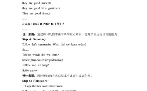 Unit4第4课时PartBLet&rsquo;stalk&Lookanddiscuss_26春四年级上下册人教版_四上英语合集人教版PEP英语四年级上册新教材（教学视频+课件+动画+音频+练习+教案）_19同步教案课件_人教pep3