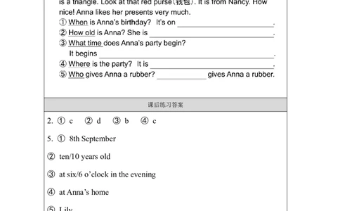 9Unit3Period3_课后练习_26春四年级上下册人教版_四上英语合集人教版PEP英语四年级上册新教材（教学视频+课件+动画+音频+练习+教案）_17练习资料_小学英语（预习复习资料大礼包）_500