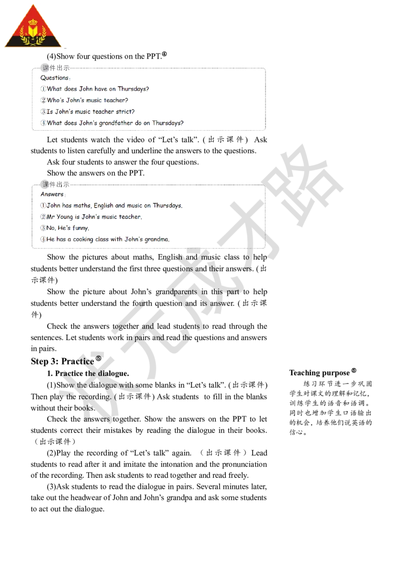 Thefirstperiod（第一课时）_26春四年级上下册人教版_四上英语合集人教版PEP英语四年级上册新教材（教学视频+课件+动画+音频+练习+教案）_19同步教案课件_人教pep3_3-6上册_5年级上册_Unit2